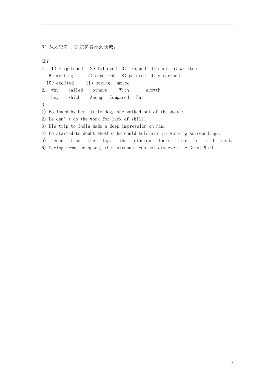 广东惠州市高二英语《Unit 3 Life in the Future practice》学案_第2页