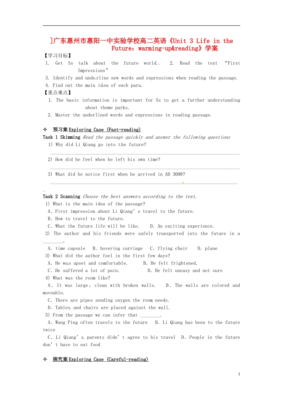 广东惠州市高二英语《Unit 3 Life in the Future warming-up&reading》学案_第1页