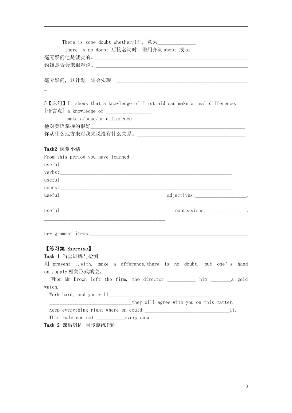 广东惠州市高二英语《Unit 5 First Aid using language》学案_第3页