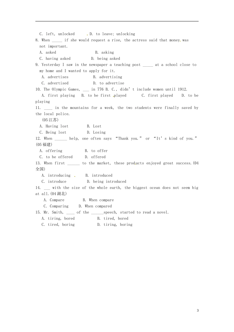 广东惠州市高二英语《Unit 5 First Aid：语法复习》学案_第3页