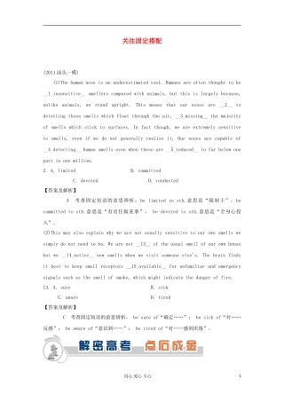 广东省2012届高中英语2轮总复习 专题1 第6课时关注固定搭配学案