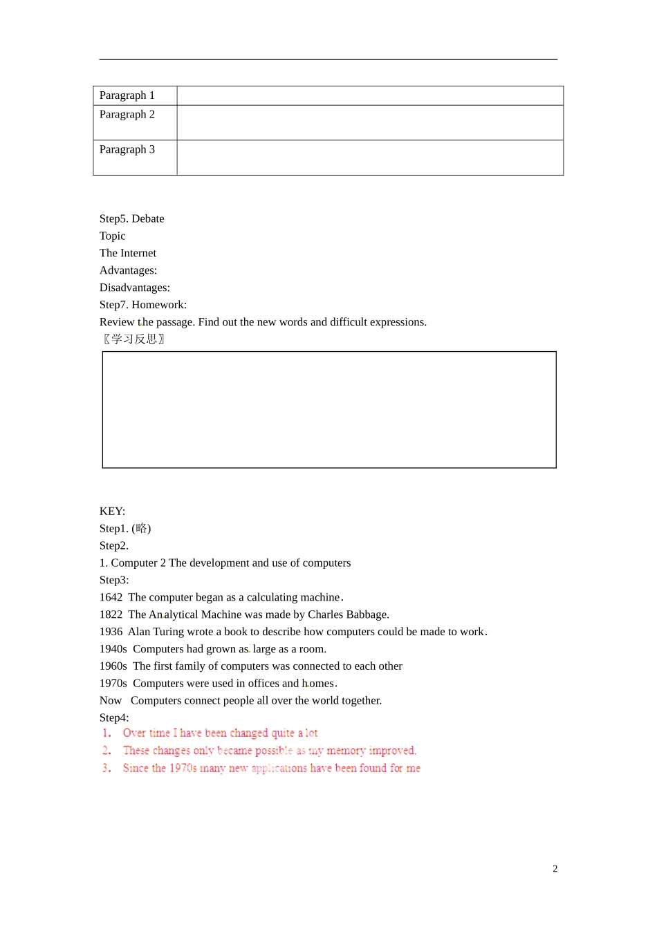 广东省惠州市惠东县惠东荣超中学高中英语  Unit3 Computer第1学时Warming up and reading学案 新人教版必修2_第2页