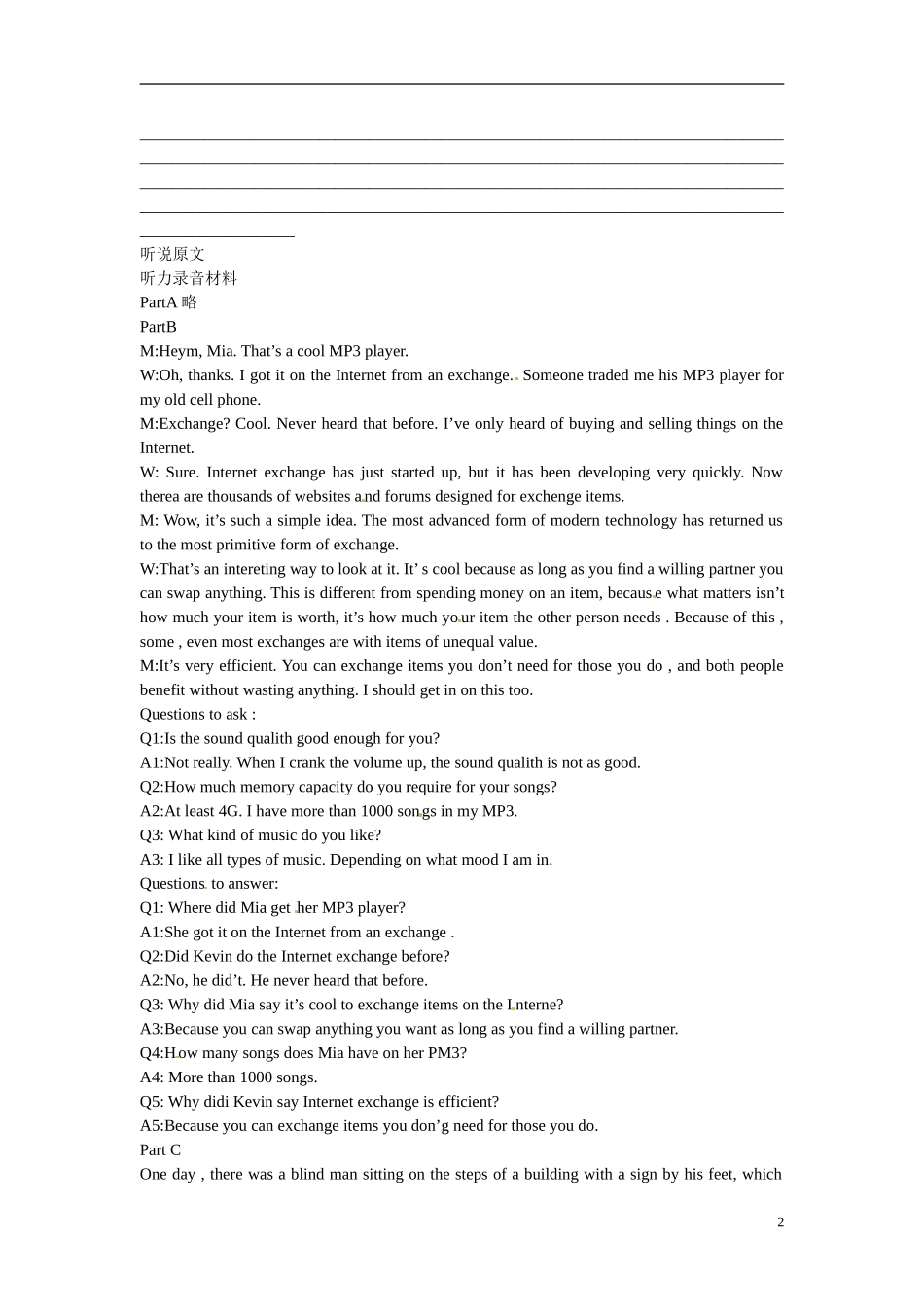 广东省惠州市惠东县惠东荣超中学高中英语  Unit3 Computer第4学时Listening and speaking学案 新人教版必修2 _第2页