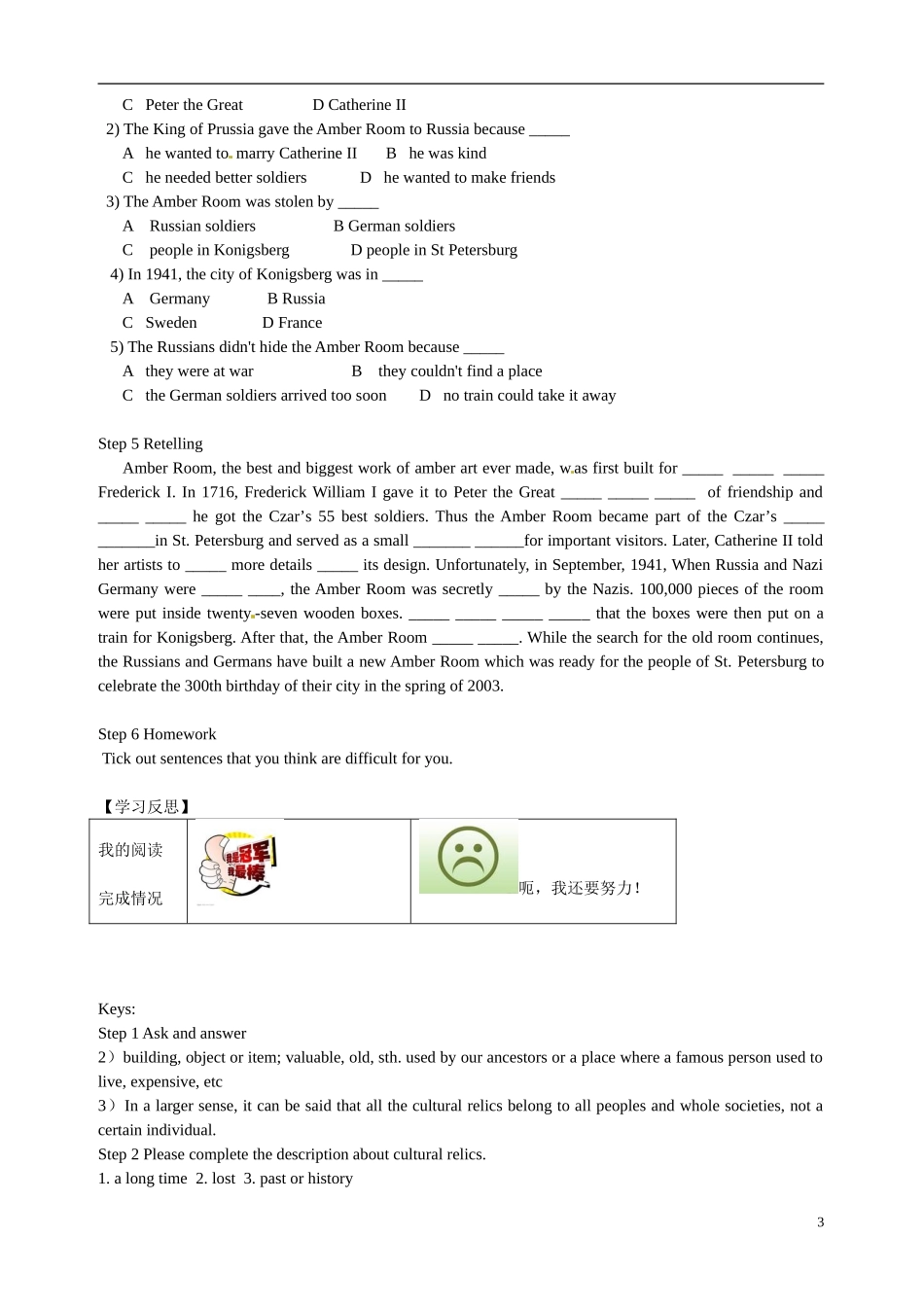 广东省惠州市惠东县惠东荣超中学高中英语 Unit 1 第1学时Warming up&reading学案 新人教版必修2 _第3页