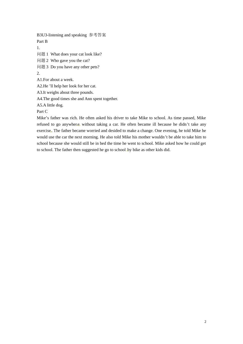 广东省惠州市惠东县惠东荣超中学高中英语 Unit 3 Listening & Speaking学案 新人教版必修3_第2页