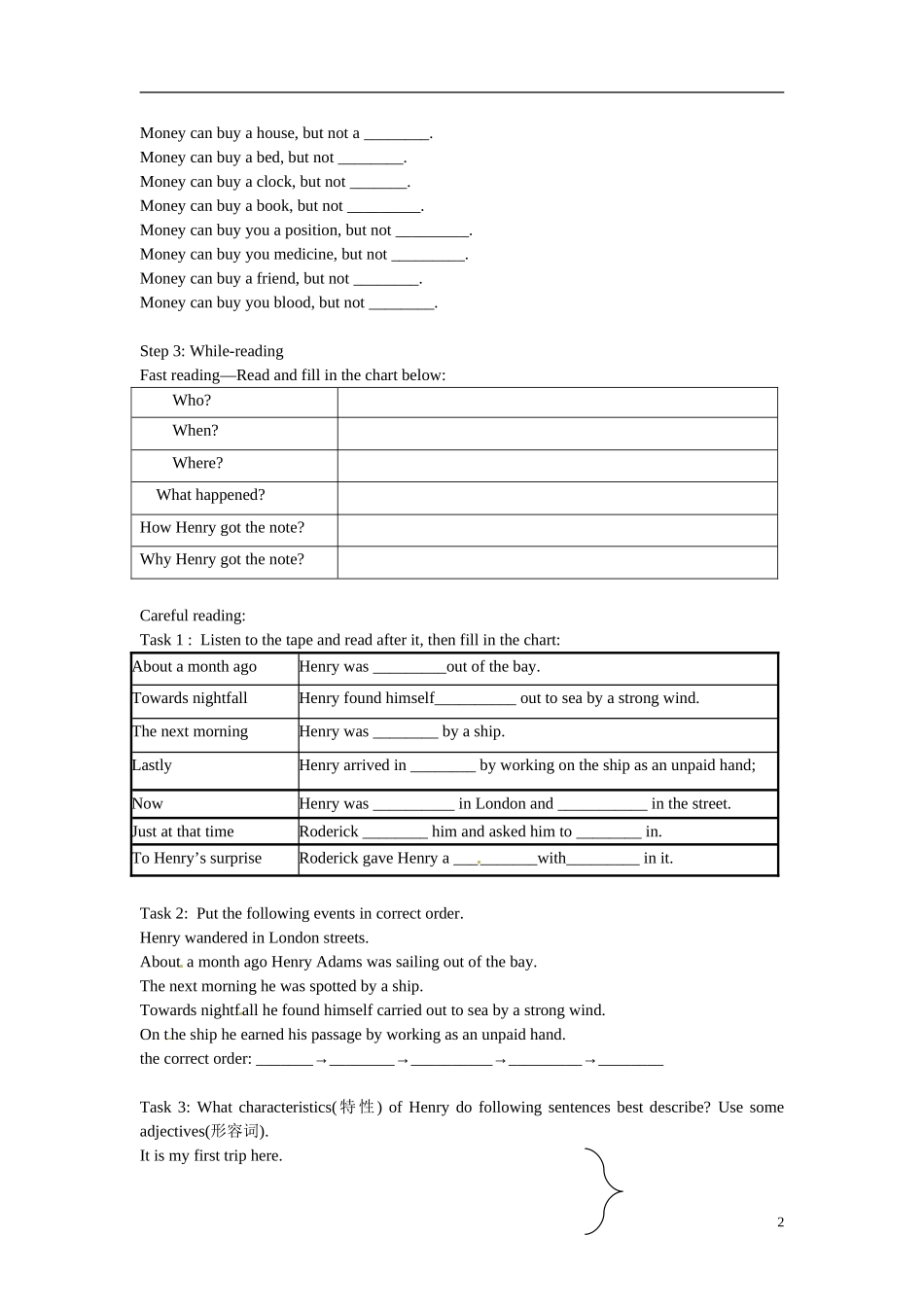 广东省惠州市惠东县惠东荣超中学高中英语 Unit 3 Reading学案 新人教版必修3_第2页