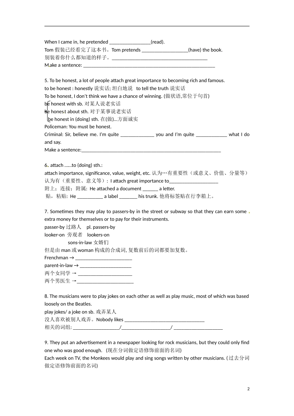 广东省惠州市惠东县惠东荣超中学高中英语 Unit 5 language points学案 新人教版必修2 _第2页