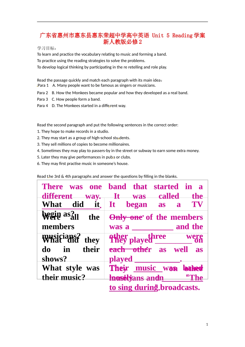 广东省惠州市惠东县惠东荣超中学高中英语 Unit 5 Reading学案 新人教版必修2 _第1页