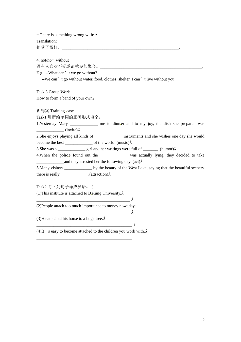 广东省惠州市惠东县惠东荣超中学高中英语 Unit 5 Using language学案 新人教版必修2 _第2页