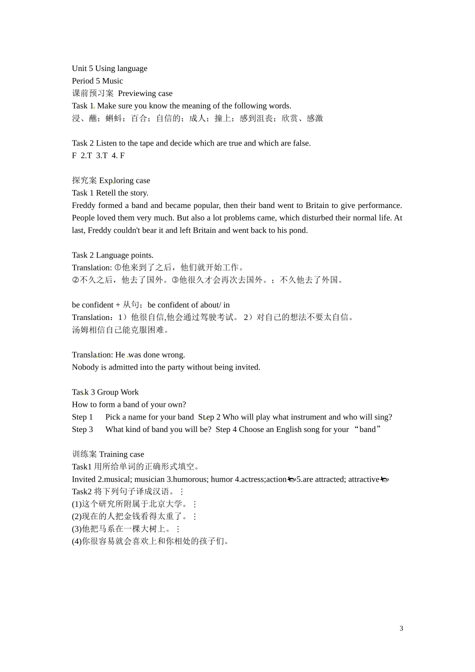 广东省惠州市惠东县惠东荣超中学高中英语 Unit 5 Using language学案 新人教版必修2 _第3页