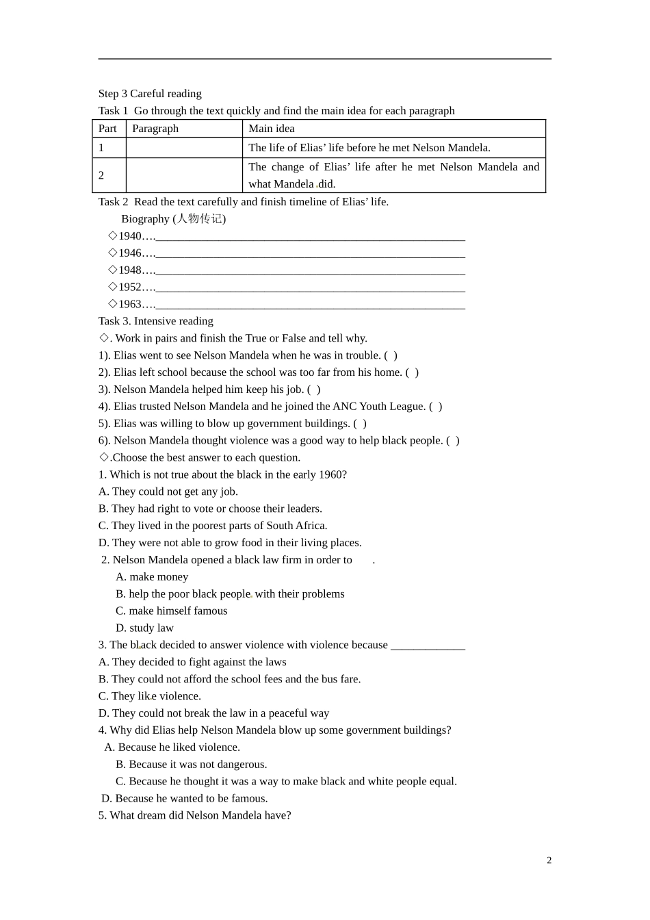 广东省惠州市惠东县惠东荣超中学高中英语 Unit 5 第1学时Warming up and reading学案 新人教版必修1_第2页