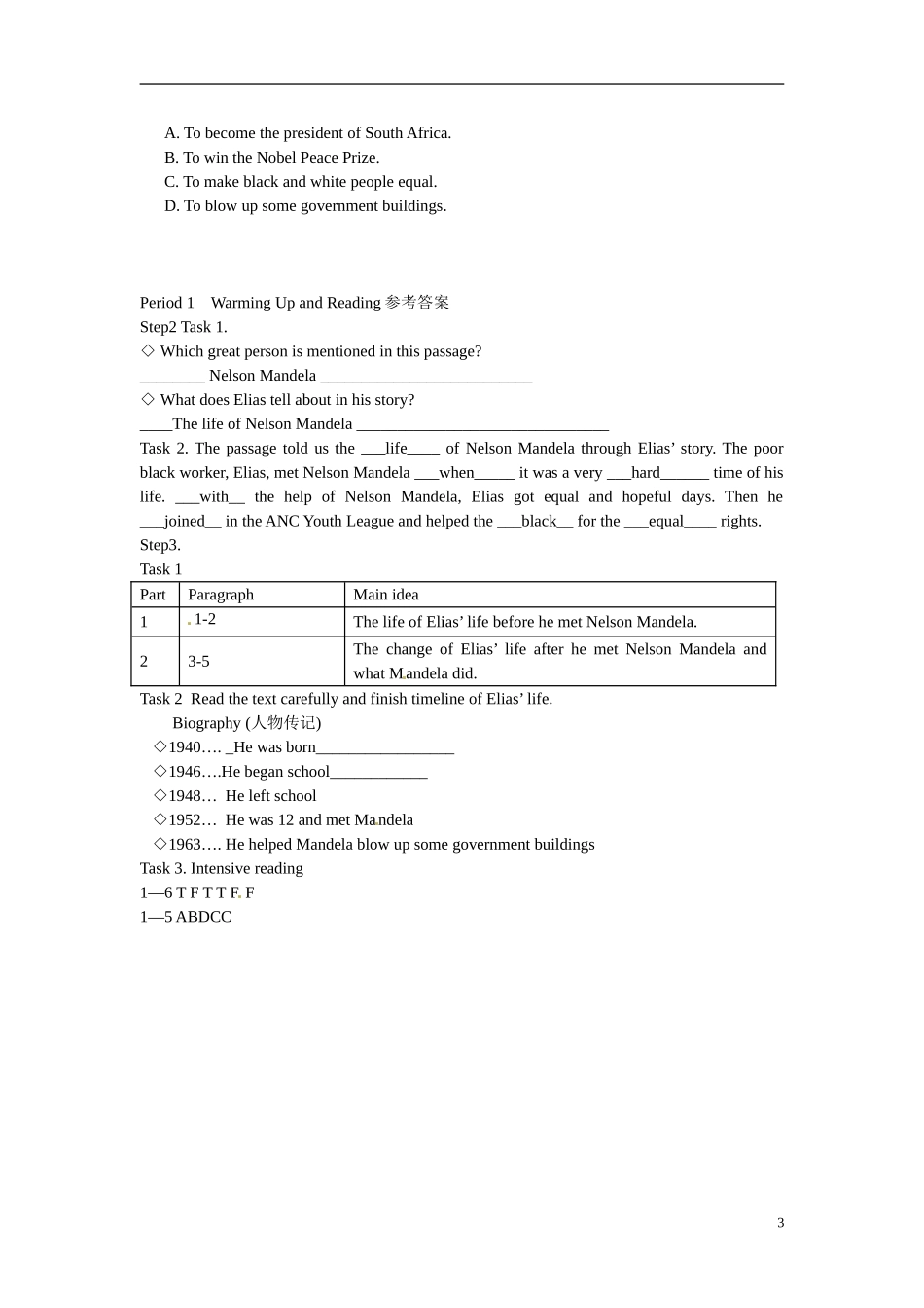 广东省惠州市惠东县惠东荣超中学高中英语 Unit 5 第1学时Warming up and reading学案 新人教版必修1_第3页