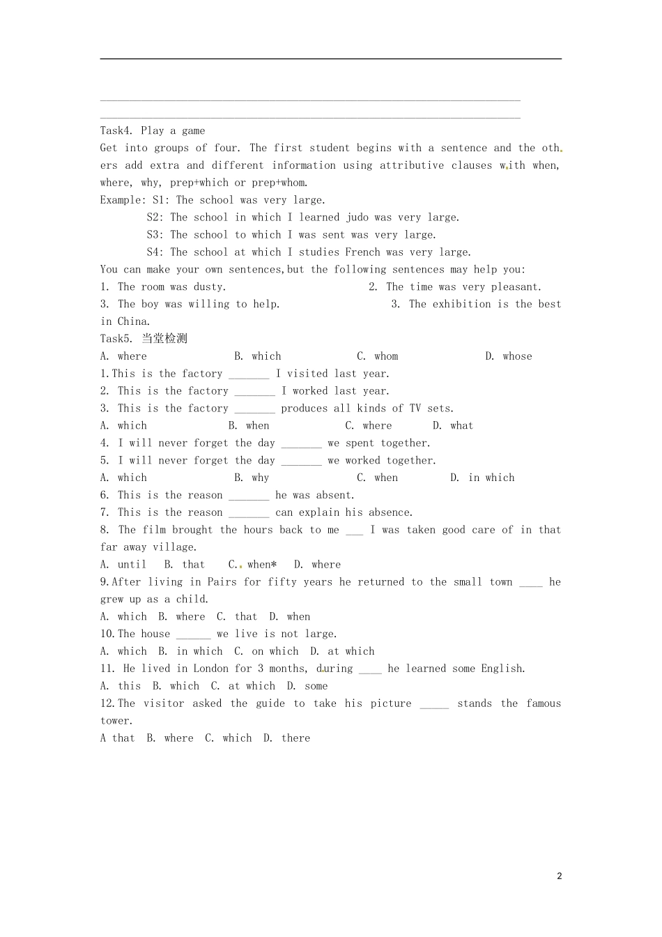 广东省惠州市惠东县惠东荣超中学高中英语 Unit 5 第3学时 Grammar学案 新人教版必修1_第2页