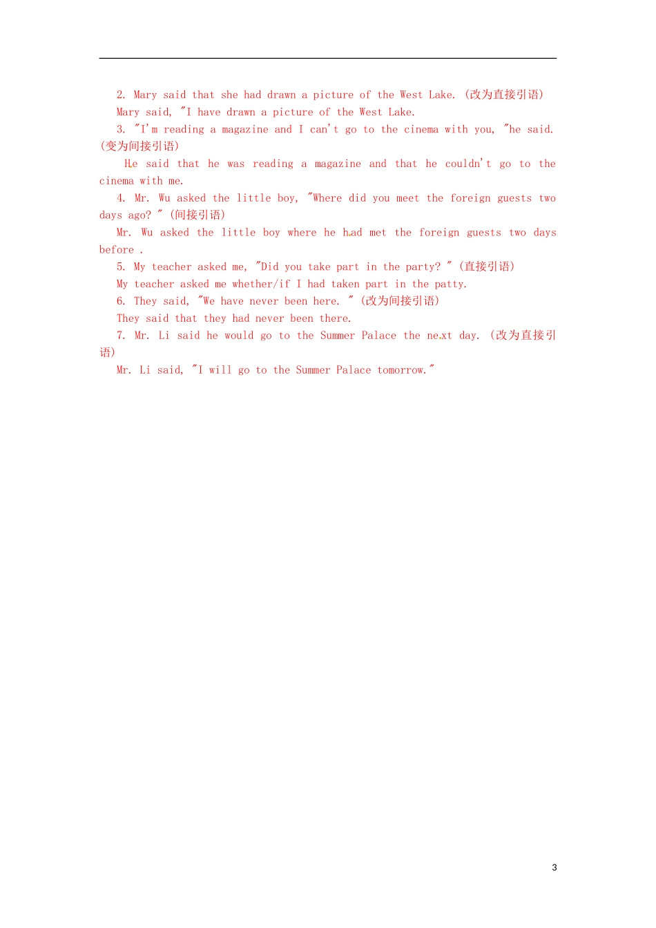 广东省惠州市惠东县惠东荣超中学高中英语 Unit1 第3学时 Grammar学案 新人教版必修1_第3页