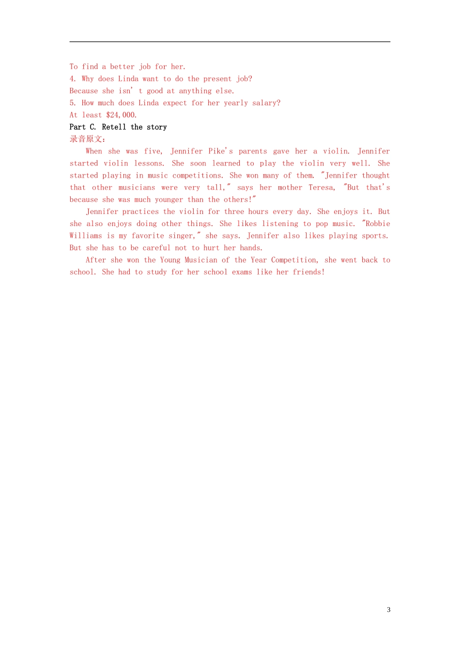 广东省惠州市惠东县惠东荣超中学高中英语 Unit1 第4学时 Listening and speaking学案 新人教版必修1_第3页