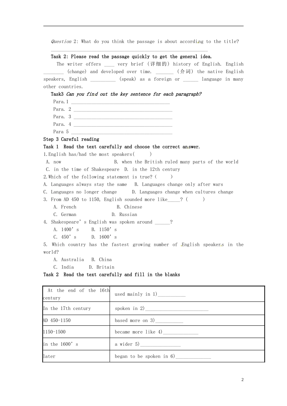 广东省惠州市惠东县惠东荣超中学高中英语 Unit2 第1学时 Warming up and reading学案 新人教版必修1_第2页