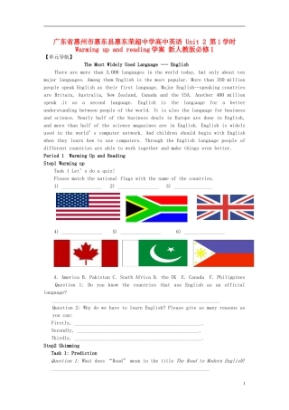 广东省惠州市惠东县惠东荣超中学高中英语 Unit2 第1学时 Warming up and reading学案 新人教版必修1
