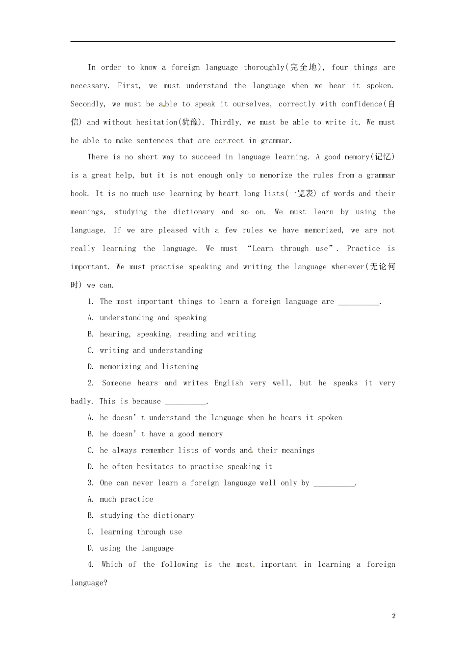 广东省惠州市惠东县惠东荣超中学高中英语 Unit2 第5学时 Extensive Reading学案 新人教版必修1_第2页