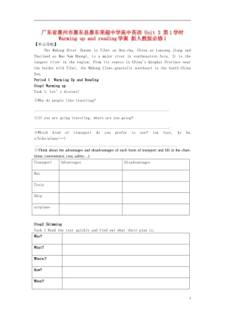广东省惠州市惠东县惠东荣超中学高中英语 Unit3 第1学时 Warming up and reading学案 新人教版必修1