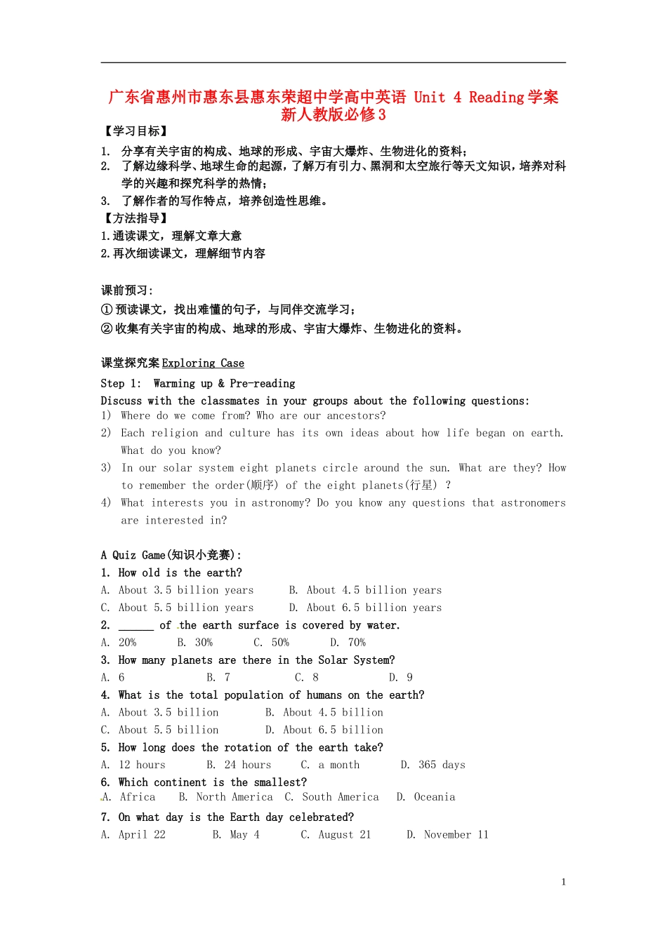 广东省惠州市惠东县惠东荣超中学高中英语 Unit4 Reading学案 新人教版必修3_第1页