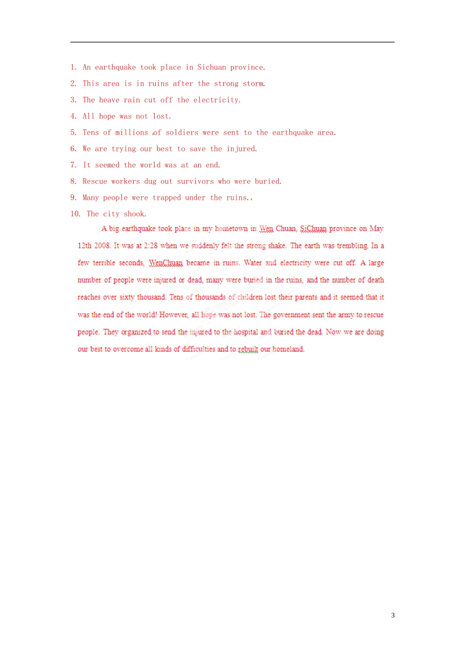 广东省惠州市惠东县惠东荣超中学高中英语 Unit4 第6学时 Writing学案 新人教版必修1_第3页