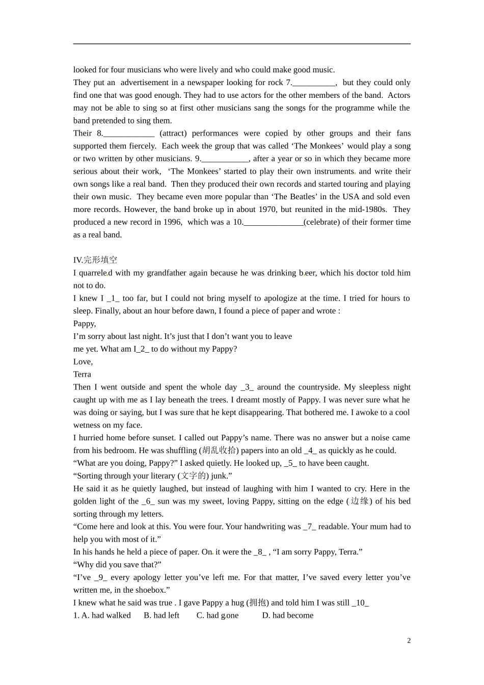 广东省惠州市惠东县惠东荣超中学高中英语 Unit5 language points单元检测 新人教版必修2_第2页