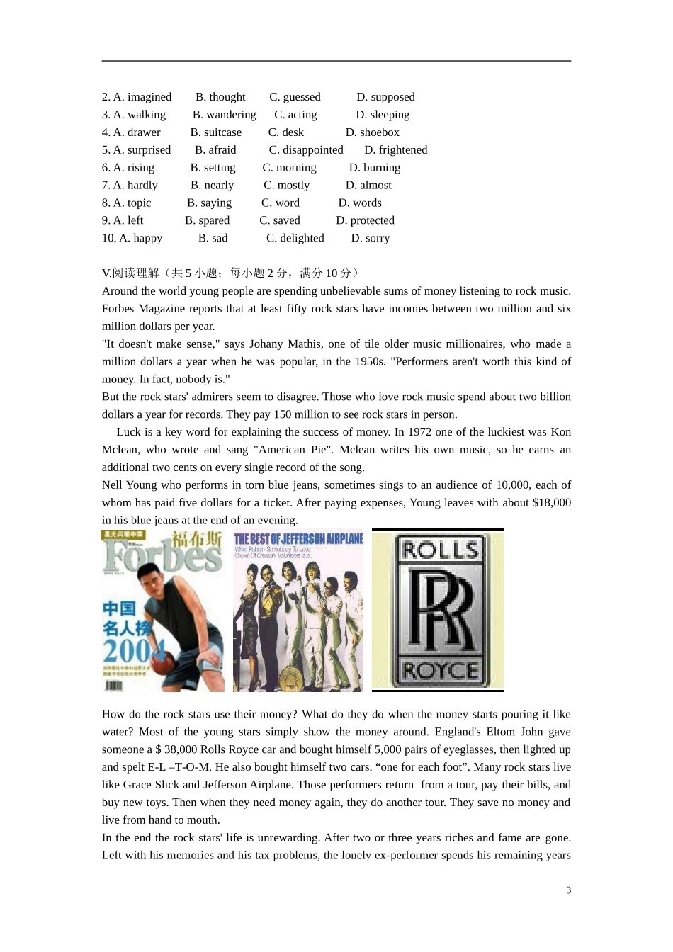 广东省惠州市惠东县惠东荣超中学高中英语 Unit5 language points单元检测 新人教版必修2_第3页