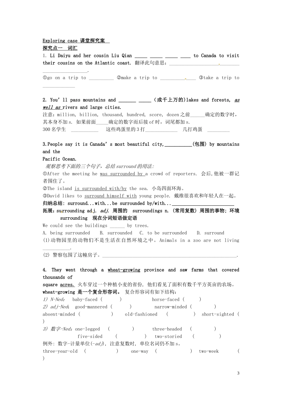 广东省惠州市惠东县惠东荣超中学高中英语 Unit5 language points学案 新人教版必修3_第3页