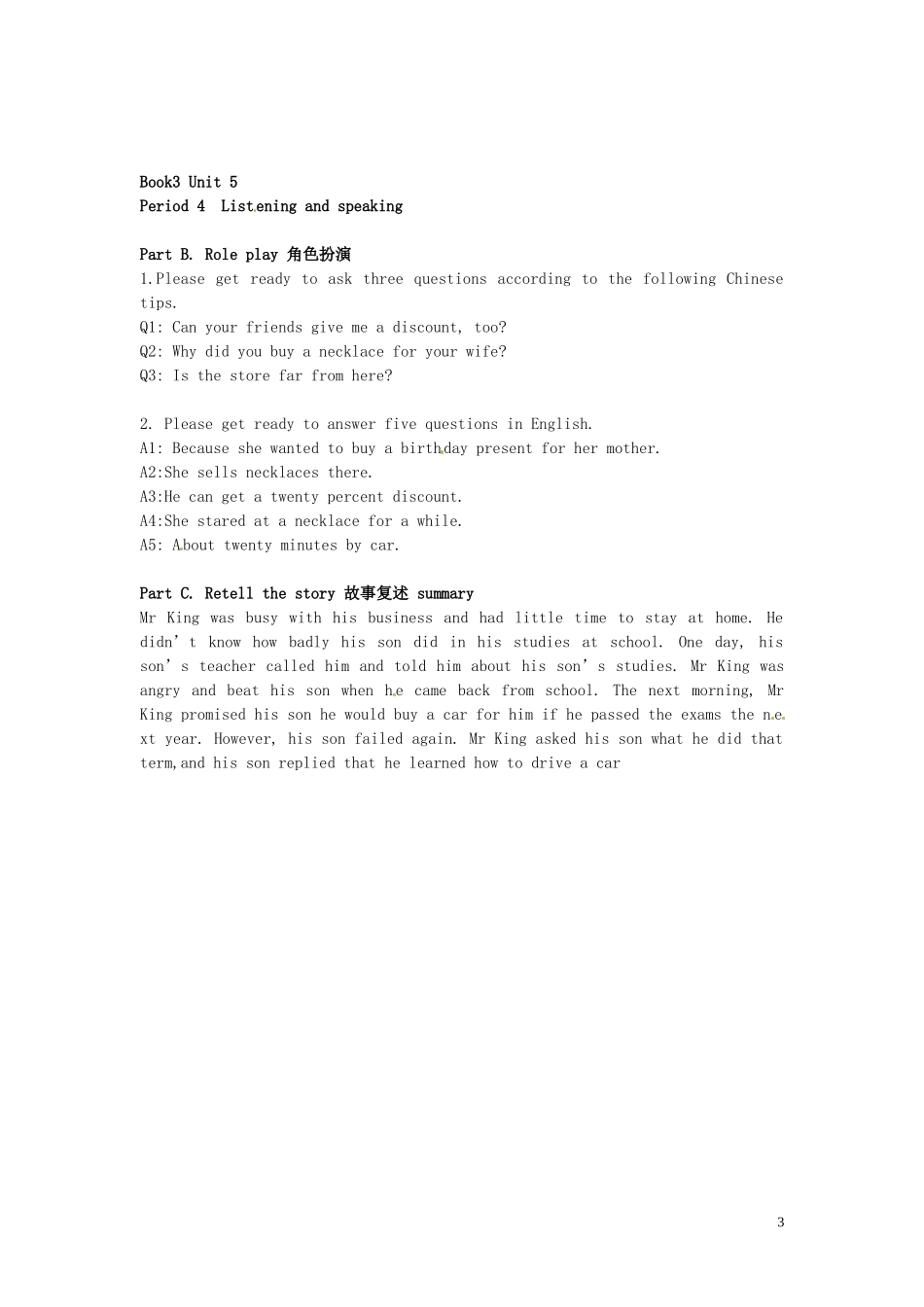 广东省惠州市惠东县惠东荣超中学高中英语 Unit5 listening & Speaking学案 新人教版必修3_第3页