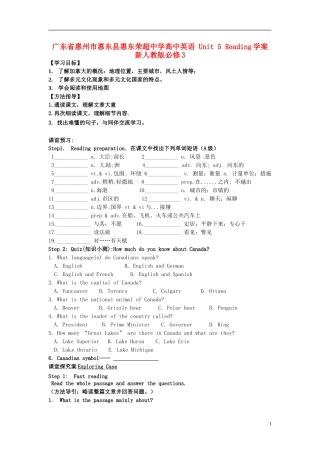 广东省惠州市惠东县惠东荣超中学高中英语 Unit5 Reading学案1 新人教版必修3