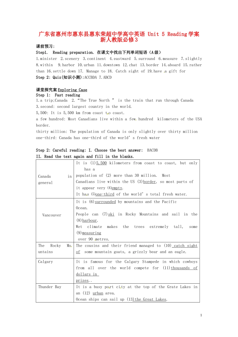 广东省惠州市惠东县惠东荣超中学高中英语 Unit5 Reading学案2 新人教版必修3_第1页