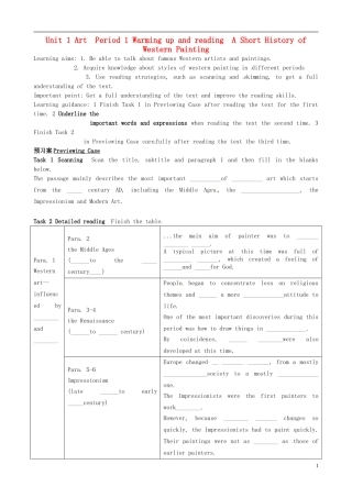 广东省惠州市惠阳一中实验学校高中英语 Unit1 第1课时 Warming Unitp and reading学案 新人教版选修6