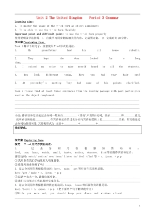 广东省惠州市惠阳一中实验学校高中英语 Unit2 第3课时 grammar学案 新人教版必修5