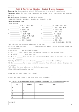 广东省惠州市惠阳一中实验学校高中英语 Unit2 第4课时 Unitsing langUnitage学案 新人教版必修5