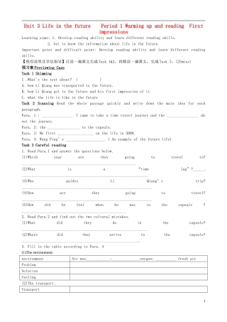 广东省惠州市惠阳一中实验学校高中英语 Unit3 第1课时 Reading学案 新人教版必修5