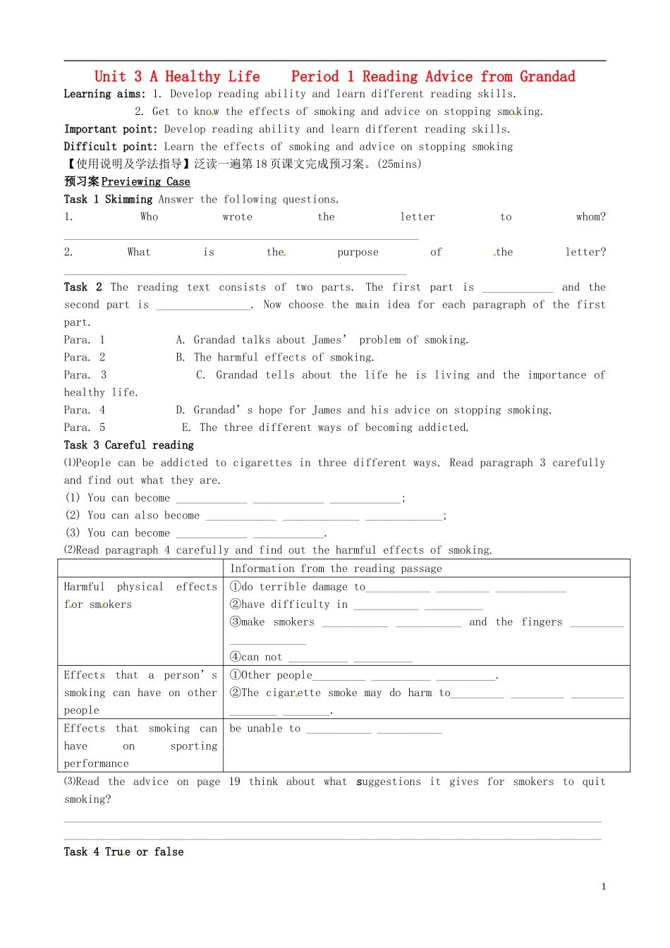广东省惠州市惠阳一中实验学校高中英语 Unit3 第1课时 Reading学案 新人教版选修6_第1页