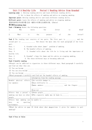 广东省惠州市惠阳一中实验学校高中英语 Unit3 第1课时 Reading学案 新人教版选修6