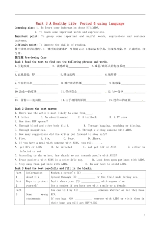 广东省惠州市惠阳一中实验学校高中英语 Unit3 第4课时 Unitsing langUnitage学案 新人教版选修6