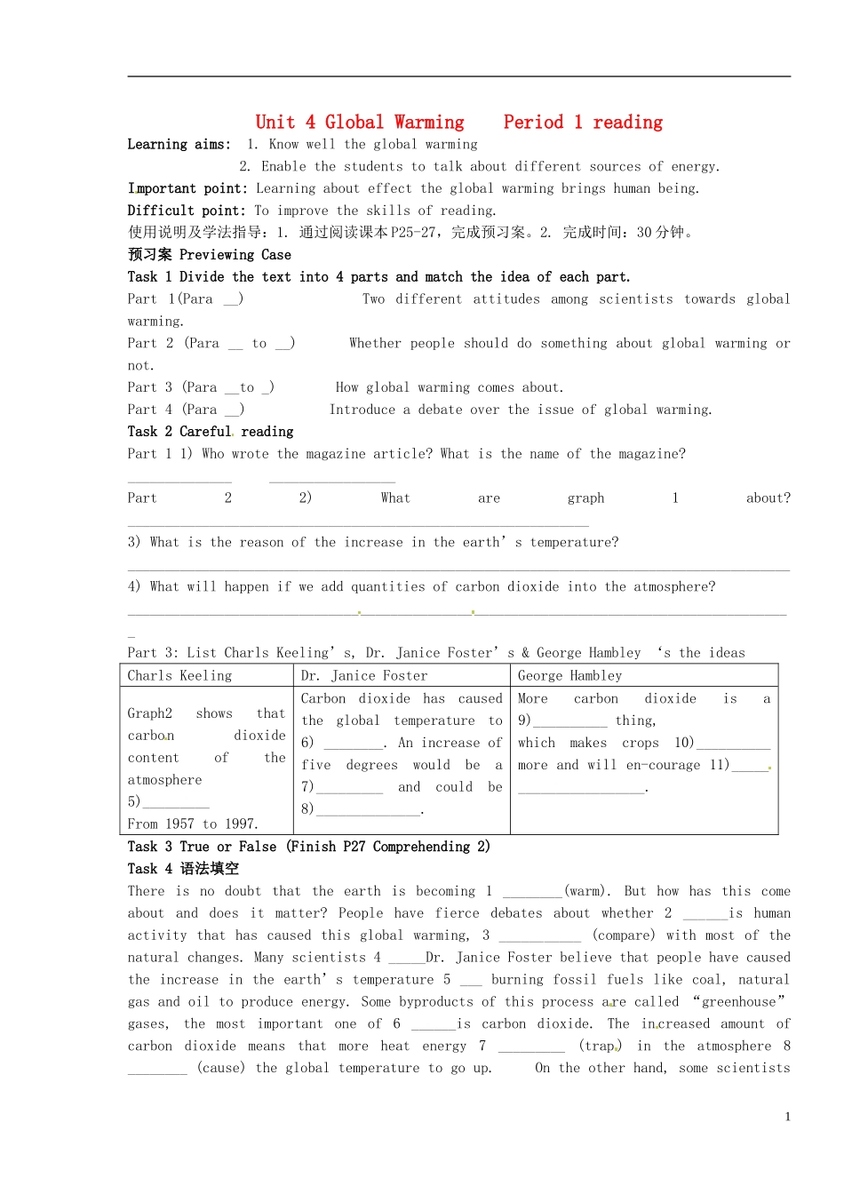 广东省惠州市惠阳一中实验学校高中英语 Unit4 第1课时 reading学案 新人教版选修6_第1页