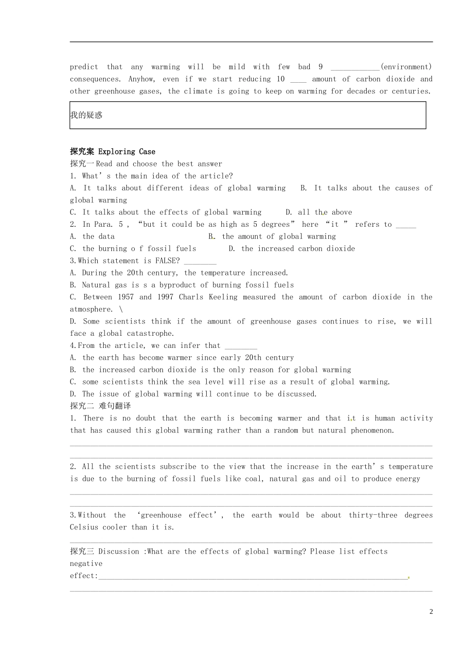 广东省惠州市惠阳一中实验学校高中英语 Unit4 第1课时 reading学案 新人教版选修6_第2页