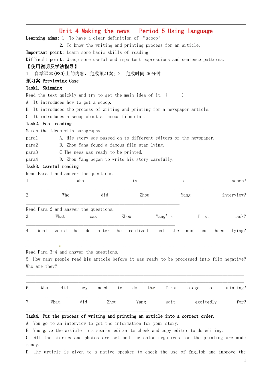 广东省惠州市惠阳一中实验学校高中英语 Unit4 第5课时 Unitsing langUnitage学案 新人教版必修5_第1页