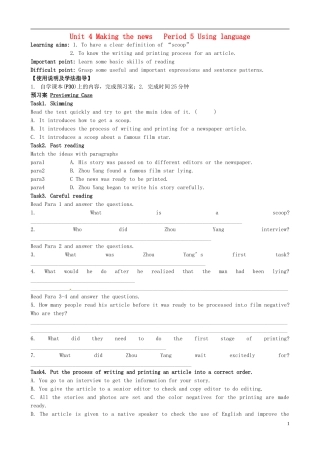 广东省惠州市惠阳一中实验学校高中英语 Unit4 第5课时 Unitsing langUnitage学案 新人教版必修5