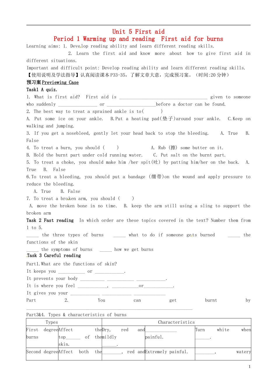 广东省惠州市惠阳一中实验学校高中英语 Unit5 第1课时 Warming Unitp and Reading学案 新人教版必修5_第1页