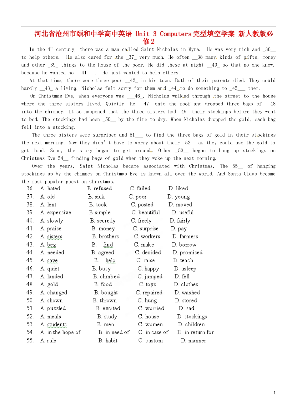 河北省沧州市颐和中学高中英语 Unit 3 Computers完型填空学案 新人教版必修2_第1页