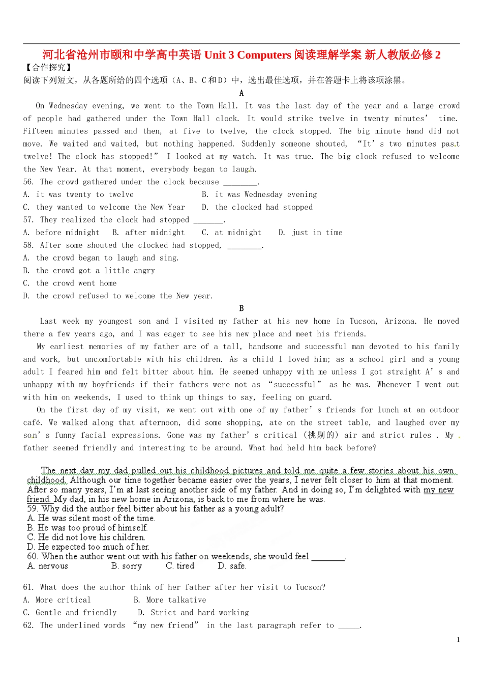 河北省沧州市颐和中学高中英语 Unit 3 Computers阅读理解学案 新人教版必修2_第1页