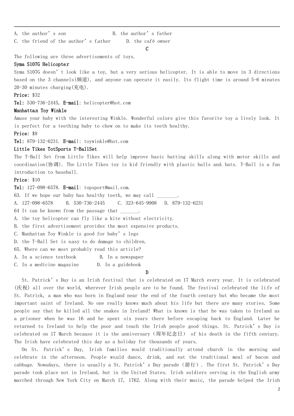 河北省沧州市颐和中学高中英语 Unit 3 Computers阅读理解学案 新人教版必修2_第2页