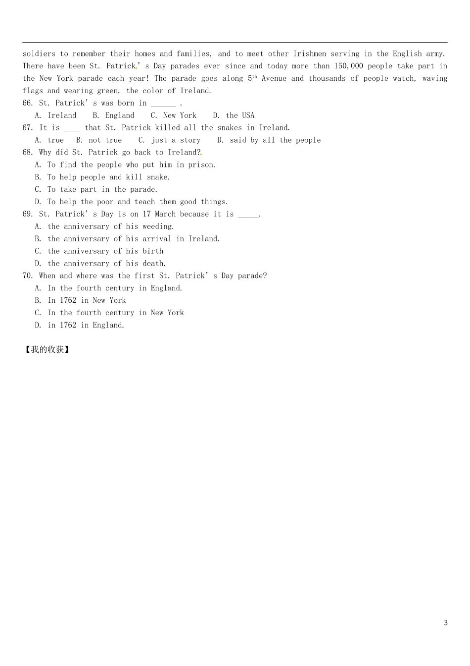 河北省沧州市颐和中学高中英语 Unit 3 Computers阅读理解学案 新人教版必修2_第3页