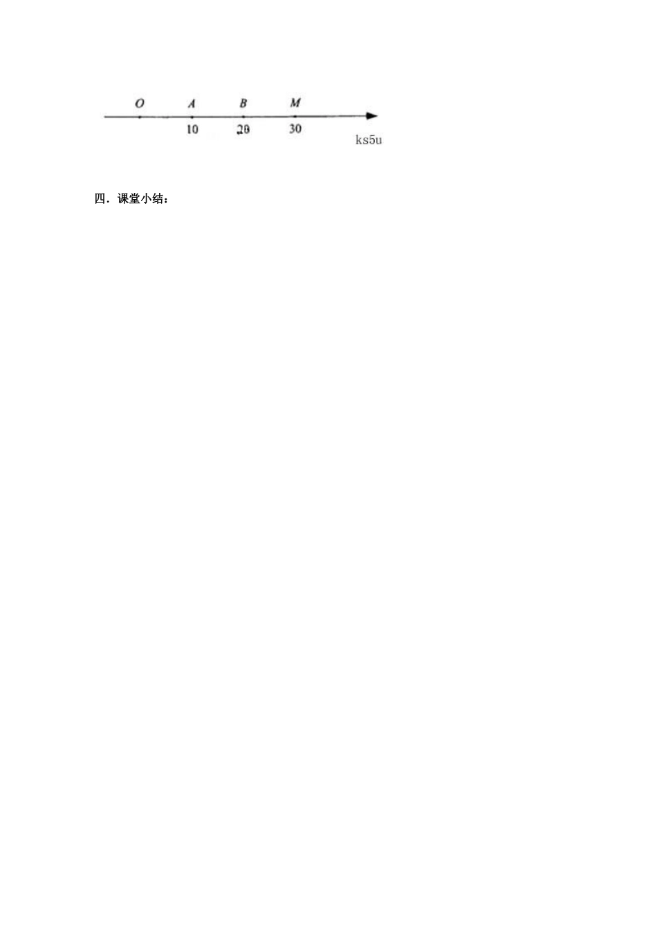 河北省广平县第一中学2012届高三数学复习 35 绝对值不等式及其解法学案_第3页