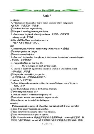 河北省邯郸市一中高一英语理科实验部unit7词汇教学案