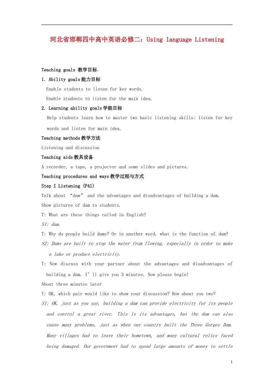 河北省邯郸四中高中英语 Using language Listening教学案 新人教版必修2_第1页